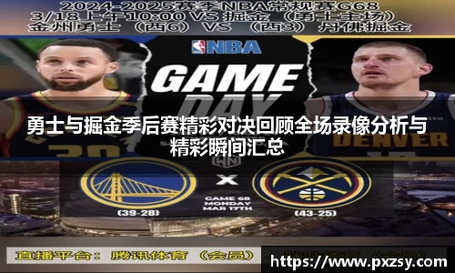 乐天堂APP