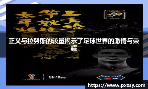 乐天堂官网