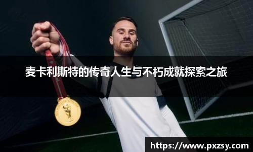 乐天堂官网