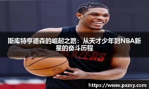 乐天堂平台