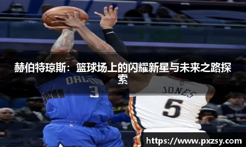 乐天堂平台