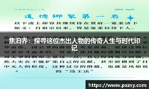 乐天堂平台