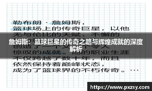 乐天堂APP