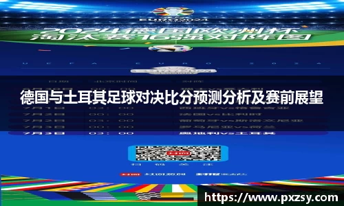 乐天堂官网