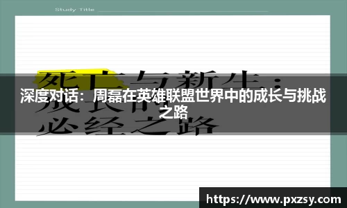 乐天堂APP