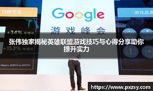 乐天堂官网