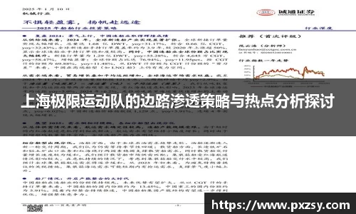 乐天堂APP