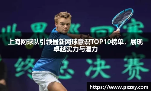 乐天堂APP