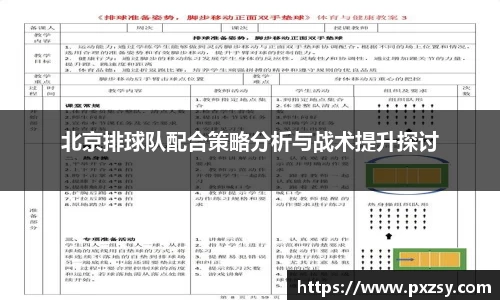 乐天堂平台