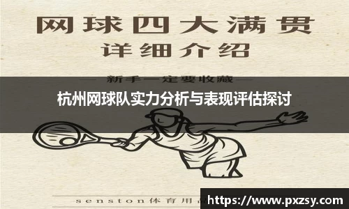 乐天堂APP
