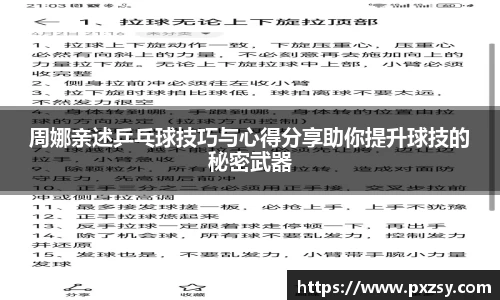 乐天堂官网