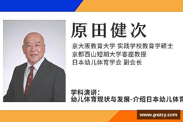了解乐天堂